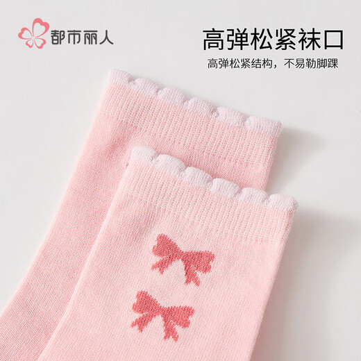 Urban Beauty Children's Socks Girls Spring Autumn Winter Stockings Comfortable Sweat-Absorbent Breathable Middle-aged Children's Cute Sports Girls Cotton Socks
