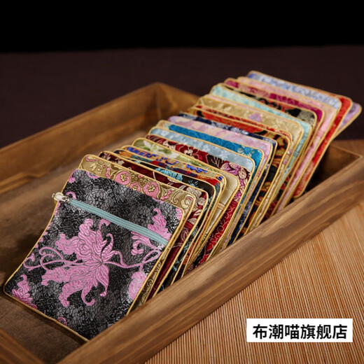 Qindu China Fengyunjin Brocade Brocade Borded Coin Willet Card Bag Ladies Small Purse Funcion National Gift Flower Rich Flower