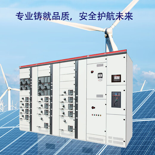 Dingxin Electric Tianye Electric Power Engineering Transformer and Distribution Station Power Distribution Room Low-voltage Pull-out Complete Switch Drawer Cabinet GCK MCC Cabinet Up to 36-channel motor control (below 18.5kW)