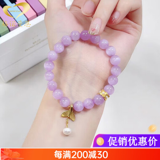 Gnomanman Kunzite Bracelet Women's Cat's Eye Lavender Crystal Bracelet Birthday Beads 10mm