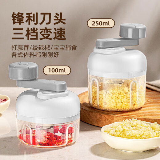 Zwilling German Seiko Quality Garlic Artifact Manual Household Small Blender Cutting Minced Garlic Crushing Garlic Machine Fan Manual Blender-250ml Upgraded Three-Blade Head_Three-speed Switch Pearl
