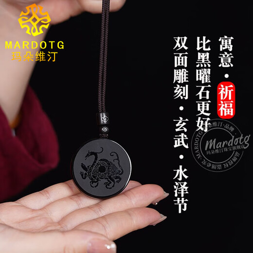 MARDOTG black crystal pendant five elements belonging to water shortage water replenishment Xuanwu Water Festival necklace pendant jewelry gift 35