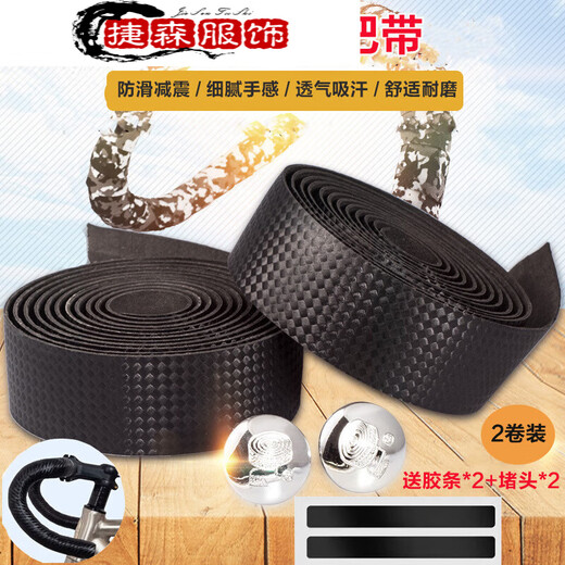 Road bike curved handlebars with bicycle handlebars for dead speed, anti-slip, sweat-absorbing, shock-absorbing, wear-resistant straps, handlebar wrapping cloth