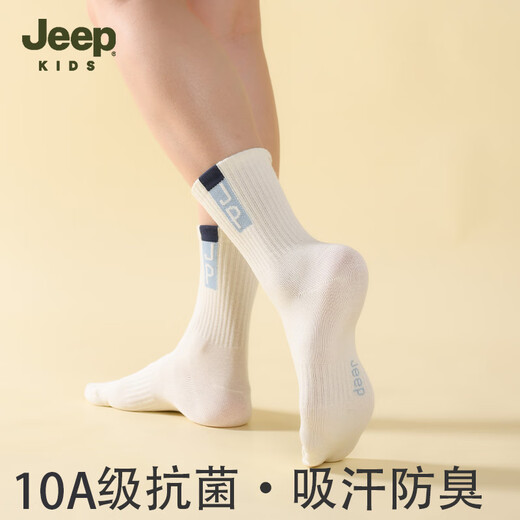 Jeep children's socks mid-calf autumn and winter 100% cotton boys' socks 10A antibacterial and deodorant for middle-aged children, students and teenagers