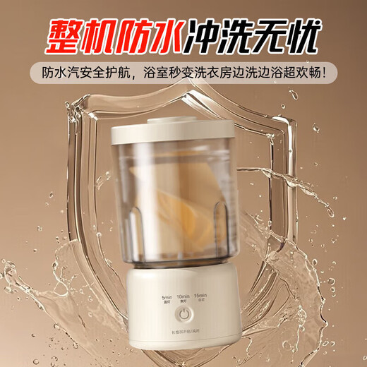 Supor's same style laundry cup electric cleaning brush underwear washing machine dormitory rechargeable wireless business trip portable children's baby washing machine sock washing machine flagship single cup model wireless portable/full body waterproof/silver particle cleaning