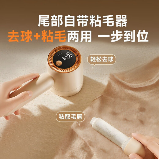 AUX hair ball trimmer, shaver, clothes hair ball remover, sweater pilling remover, shaving machine without damaging clothes, 2 upgraded charging models come with original cutter head*1+hair sticker