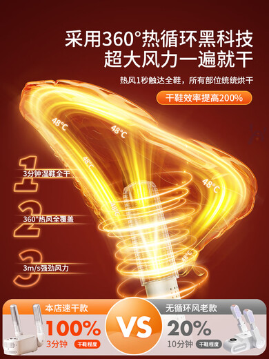 Shoe dryer, shoe dryer, deodorization and sterilization, household adult dryer, student coaxing shoe dryer, wet and dry shoe warmer artifact, elegant white, ordinary model, quick drying and folding storage