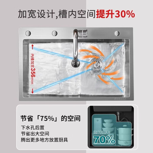 JOMOO JOMOO stainless steel kitchen sink dishwashing basin large single-slot under-counter basin dishwashing sink household 55*45CM-nano silver large single-slot丨extension basket+