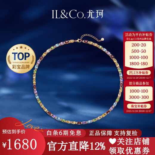 IL&CO Youke Huacai Ling Natural Colored Gemstone Bracelet Women's Silver Tourmaline Bracelet Birthday and Valentine's Day Gift for Girlfriend to Gather Wealth and Blessings 21 Carat Natural Gemstone Necklace