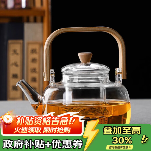 SUSHI CERAMICS teapot thickened high borosilicate glass teapot flower teapot wooden handle teapot 1000ml