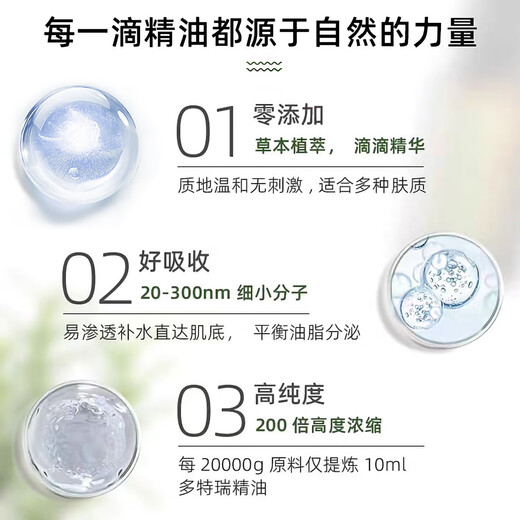 DoTERRA lavender essential oil helps sleep, soothes immunity, lavender aromatherapy oil, tea tree 15ml, anti-acne and antibacterial