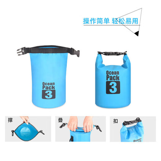 Outdoor waterproof bag follower 2L3L sealed mobile phone artifact waterproof bag seaside storage bag swimming rafting equipment TPU three-dimensional edge black comes with lanyard + arm strap 1 pack