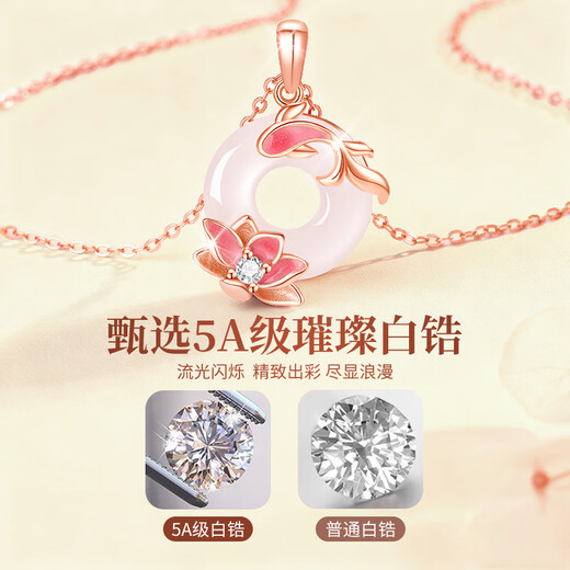 Lao Fengxiang Good Luck Lotus Lotus Koi Chalcedony Peace Buckle Silver Necklace Women's Pendant Birthday Anniversary Gift for Girlfriend and Wife Select Chalcedony * Peace Buckle Necklace * Brand Gift Box