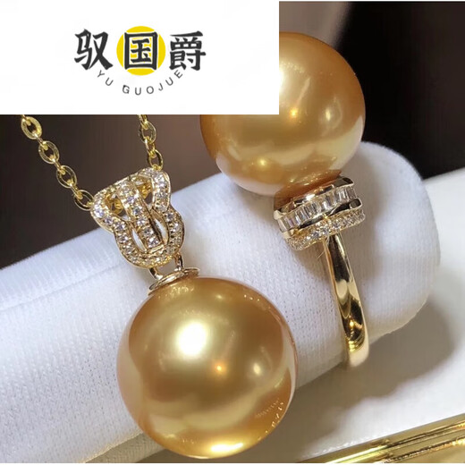 Yuguojue quality South Sea gold bead pendant, perfect round 14mm single pearl necklace ring, elegant and simple queen style, pearl set ring pendant