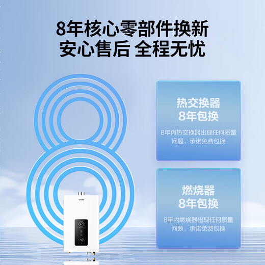 Haier produces Tongshuai 12-liter natural gas water heater OCC door-to-door installation, national subsidy, household constant temperature frequency conversion, energy saving, gas speed, heat and anti-freeze 12 liters LS1D