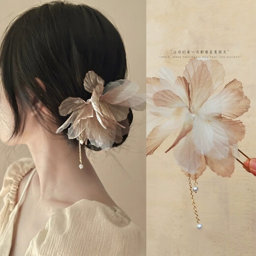 Fan Shengyu chiffon flower bead hairpin temperament tassel U-shaped hairpin retro new Chinese style ancient style hairpin hairpin dead leaf dish hairpin gentle coffee