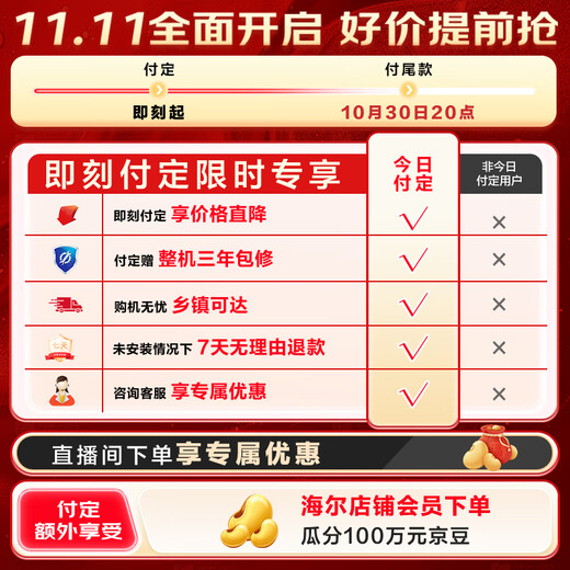 Haier (Haier) pulsator washing machine small fully automatic 8KG household XQB80-Z10D0OCC home appliances state subsidy trade-in first-class energy efficiency dormitory rental room single dehydration