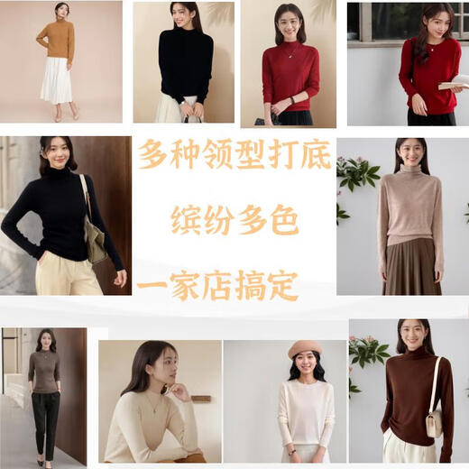 Baoye 100 Pure Wool Sweater Women's Half Turtleneck Sweater Women's Slim Bottoming Shirt Autumn and Winter Fashionable Women's Knitted Sweater Inside Light Gray Slim Turtle Neck Item No. 8820 M