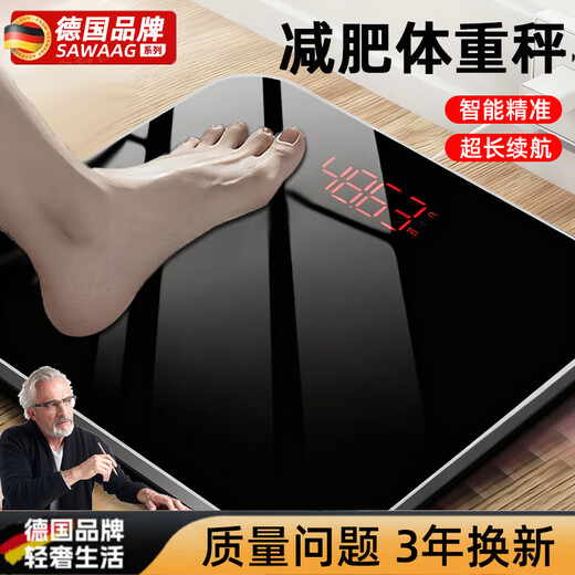 Sawang German weight scale electronic scale for home small and accurate weighing of the human body, dedicated for home charging, distinguished charging model, load-bearing 360Jin Jin is equal to 0.5kg/LED hidden screen/rose gold