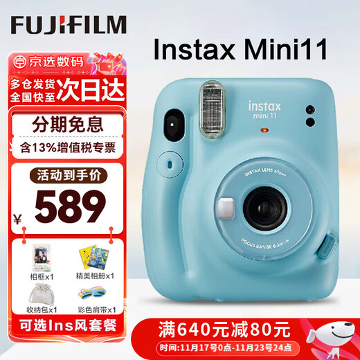 Fuji (FUJIFILM) Polaroid mini11 Polaroid 9 upgraded mini12 instant imaging camera photo paper printing birthday gift Mini11 clear sky blue (ready in stock) official standard
