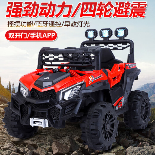 Dianmai children's electric car four-wheel baby child dual-wheel drive stroller remote control toy car can sit people off-road car dual-wheel drive ordinary red