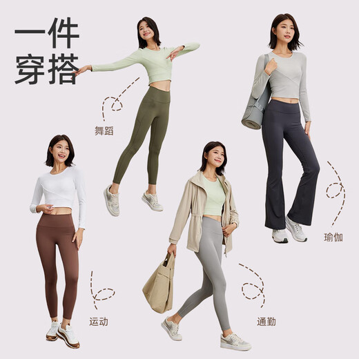 NEVER MEneverme Yoga Wear Women's Suit Bra Pad Bottoming Shirt Pilates Running Fitness Wear Short Sports Long Sleeve Autumn Light Milk Green (Hot Selling Hot Style) L (110-120Jin Jin equals 0.5kg)