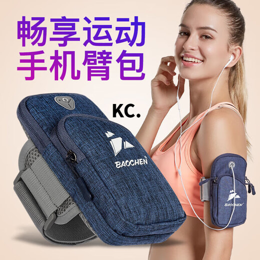 Kaooseen running mobile phone arm bag outdoor mobile phone bag men's and women's universal arm strap sports mobile phone arm sleeve wrist bag waterproof blue diamond pattern