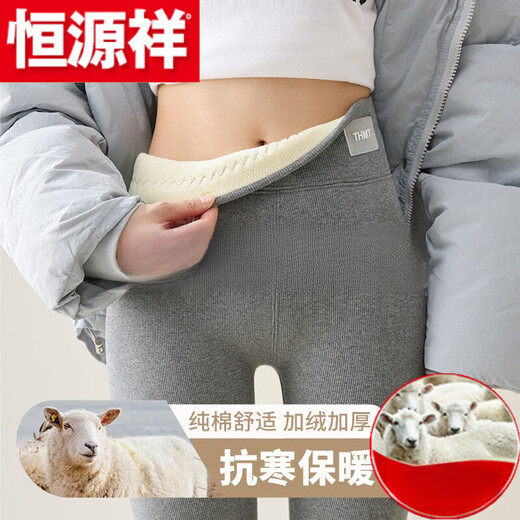 Hengyuanxiang (HYX) Pure 100% Genuine Wool Pants Extra Thick Leggings Women's Autumn and Winter One-Pants Plus Velvet Thickened Goat Official Store Flagship Black 401g Lamb Wool -20 Degrees M Official Store Flagship (Suitable for 70-105 Jin Jin is equal to 0.5 kg) One pair for winter