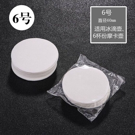 Palmerton round powder bowl coffee filter paper secondary paper espresso machine handle special 51/58/60mm Moka pot 58MM round filter paper 100 pieces