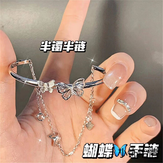 Ins style fairy temperament butterfly bracelet for women new niche design half bracelet half chain tassel bestie bracelet bracelet M1447 butterfly half bracelet half chain 1 piece