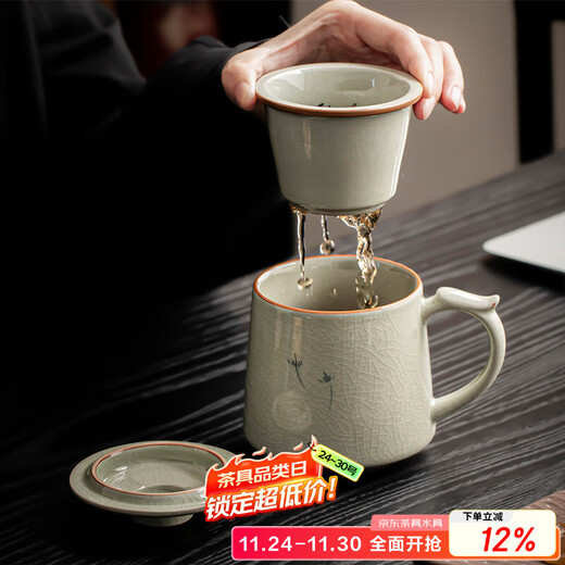 Xiyuanji Ge Kiln hand-painted tea cup ceramic tea separation cup office filter tea cup water cup male and female cup with lid Ge Kiln hand-painted dandelion Qingfeng filter tea cup simple decoration