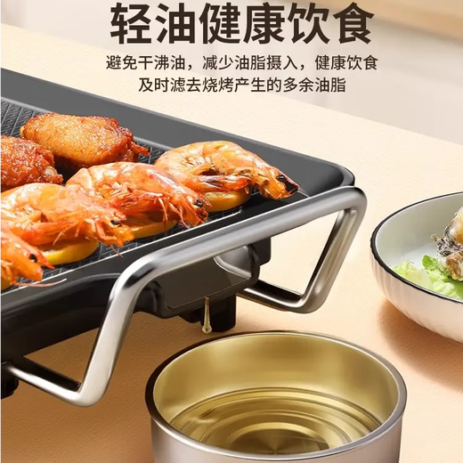 Barbecue plate electric barbecue oven household electric oven barbecue pot electric grill pan less smoke barbecue machine Teppanyaki plate barbecue plate 3-10 people extra large family and friends dinner standard 1 layer