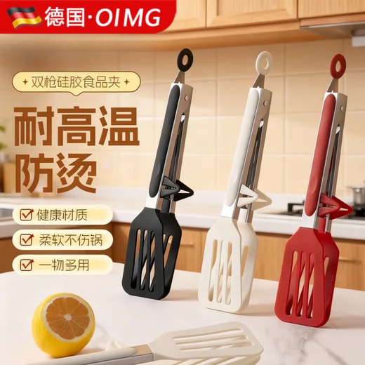 OIMG German stainless steel thickened spatula Kitchen range hood volute cleaning Refrigerator de-icing shovel wall multi-functional artifact Silicone food clip cream white can be used as a frying spatula