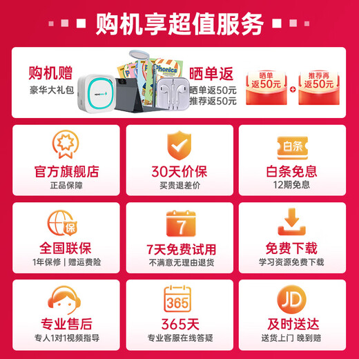 Youxuepai learning machine P30 8G+256G student tablet computer, primary school, junior high school and high school synchronization, English point reading machine, eye protection tutoring machine, primary school tablet learning machine, early education machine P30 with pen version 8G+8G+256G