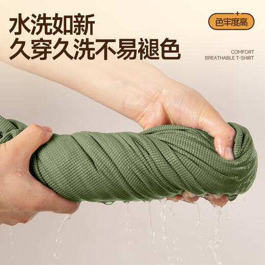 MINISO waffle bottoming shirt men's early autumn heavy texture Henry collar casual style long-sleeved T-shirt white XL