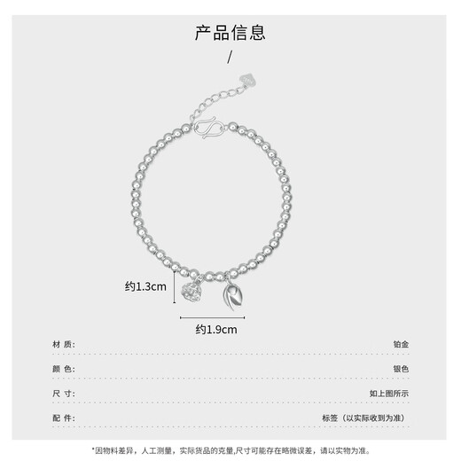 Wanfulong Platinum pt950 Lotus Lotus Pearl Bracelet Platinum Women's Exquisite Niche Light Luxury Gift for Girlfriend's Birthday Platinum pt950 Lotus Pearl Bracelet Women's 11.85g