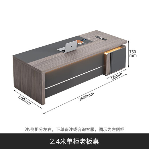 Mudini boss office desk and chair combination simple modern executive desk high-end manager worktable supervisor leader president table 2.4 meters boss table short style/single cabinet