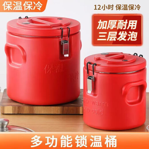 Baichao insulation bucket commercial large-capacity rice bucket stainless steel soup porridge bucket soy milk ice powder bucket stall ice bucket extra long insulation box 10# extra thick no faucet foam three-layer insulation for longer lasting