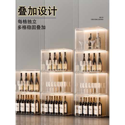 Yusenyi wine cabinet display cabinet home with glass cabinet living room wall cabinet storage cabinet second generation six-sided hard acrylic board 2 compartments with lights single door