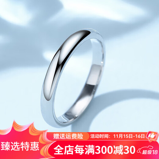 Xiele Beloved PT950 platinum men's ring wedding plain aperture ring gift for boyfriend customized model classic