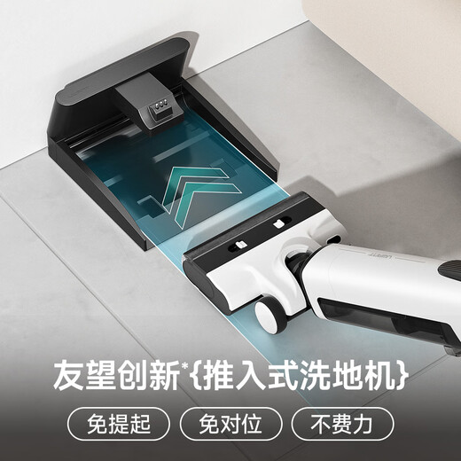 UWANT push-type floor scrubber Yunduo lying flat deodorant suction and mopping machine household fully automatic intelligent self-cleaning Yunduo plus (white)