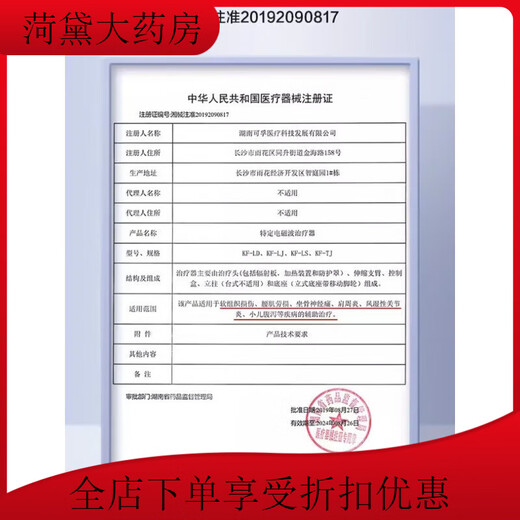 Universal pediatric massage bed, kindergarten room, observation bed, clinic, outpatient examination, diagnosis and treatment bed for children, length 1, length 120, width 60, height 65, reinforced parallel bars