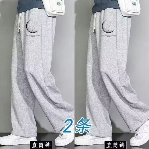 Heilan House (HLA) Summer Casual Pants Men's Loose Student Versatile Ins Trend Large Size Sports Pants Straight Pants ZT Free Matching Two-Piece M 80-100Jin Jin is equal to 0.5 kg