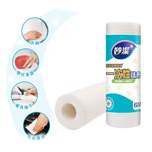 Miaojie kitchen wet wipes 32 pieces, thick wet rag, lazy kitchen household grease remover