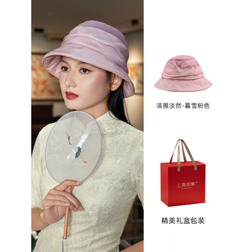 Shanghai Story 2025 Spring and Summer Fisherman Hat Women's Sun Shade Sun Protection UV Large Head Circumference Gift Box Muxue Pink One Size_Adjustable