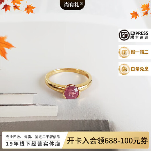 Second-hand 99 new, still polite 18k rose gold ring set with opal crystal spinel morganite tanzanite single ring for women one item one certificate gift to girlfriend and wife natural about 1.26 carat (velvet luster) spinel ring