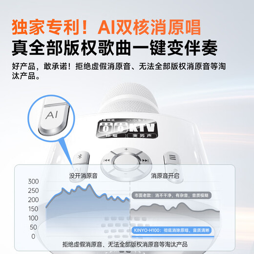 Jinyun AI dual-core original singing microphone and audio all-in-one mobile phone sound card live broadcast equipment karaoke microphone speaker integrated singing artifact karaoke special gift H100