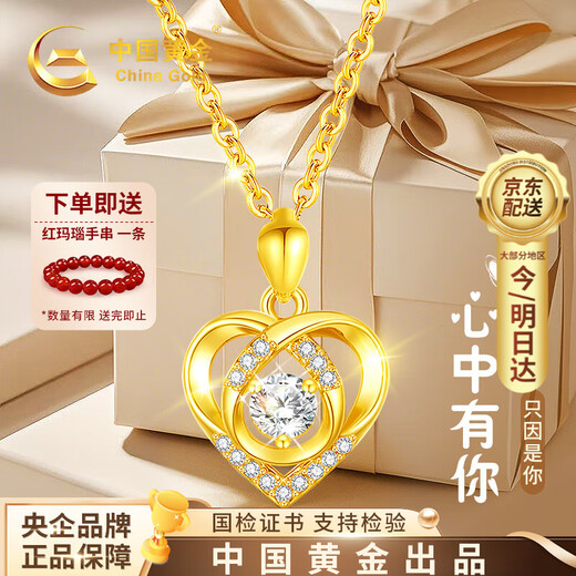 Chinese Gold Love Gold Necklace Women's Pure Gold Pendant Birthday Gift for Girlfriend and Wife Wedding Anniversary 2025 New Style Jingsuda Pure Gold Heart Pendant + K Gold Chain