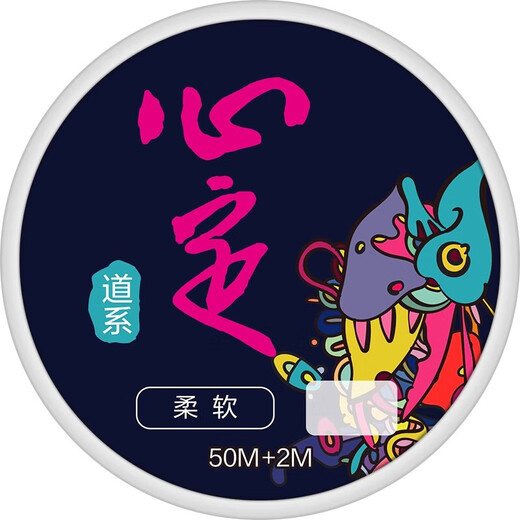 Imported A88N monofilament fishing line main line genuine super soft non-coiled line strong tensile nylon fishing line 52 meters transparent sub-line super soft buy 1 get 1 free No. 4.0