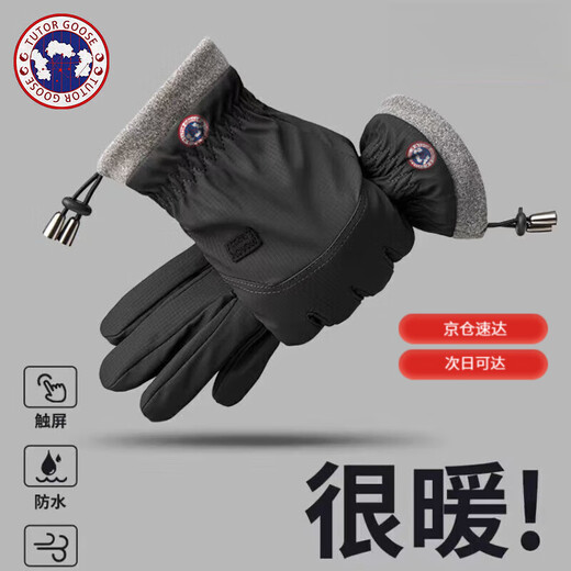 TUTORGOOSE Fashionable and Versatile New Gloves Goose Light Luxury Cycling Warm Gloves Men's Autumn and Winter Velvet Thickened Outdoor Cold Protection Black One Size